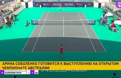 Арина Соболенко готовится к выступлению на Australian Open