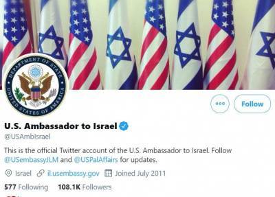 Джо Байден - После инаугурации Байдена аккаунт посольства США в Иерусалиме дважды сменил название - news.israelinfo.co.il - США - Палестина - Иерусалим