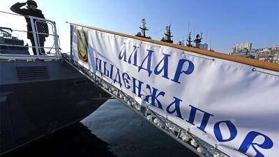 Корабль «Алдар Цыденжапов» направят во Владивосток