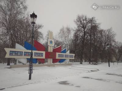 С прояснениями и почти без снега. Погода в Ульяновской области 21 января