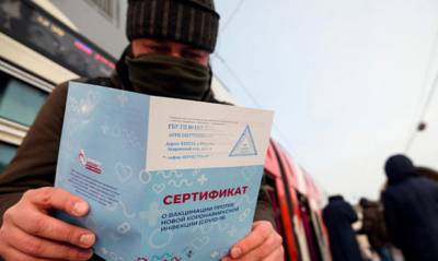Власти Москвы хотят ввести ковид-паспорта, но боятся реакции общественности