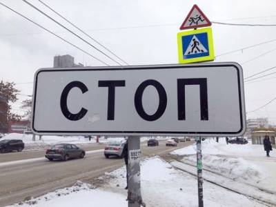 В Уфе до 25 января будут перекрывать участок проспекта Салавата Юлаева