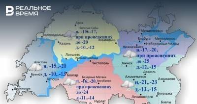 Сегодня в Татарстане ожидается небольшой снег и до -15 градусов