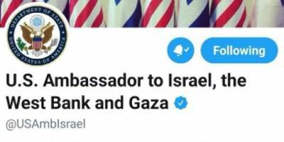 Американское посольство в Иерусалиме стало посольством в Газе