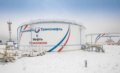 АО «Транснефть – Сибирь» в 2020 году провело диагностику 53 резервуаров