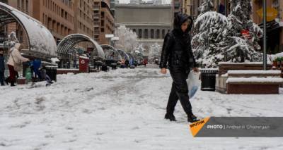 Серьезное похолодание в Армении: синоптики представили прогноз на ближайшие дни