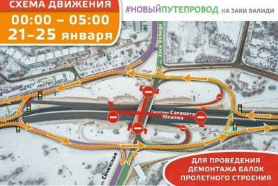 В Уфе из-за ремонта временно перекроют участок на проспекте Салавата Юлаева