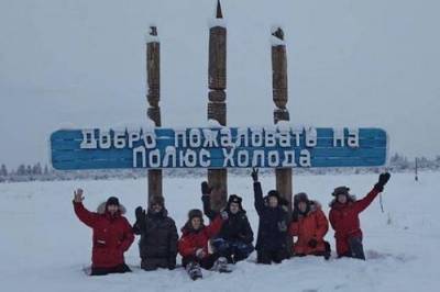 В Якутии 21 января зафиксировали минимальную температуру