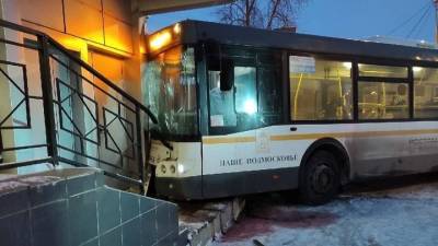 Десять человек пострадали в ДТП с автобусом в Электростали