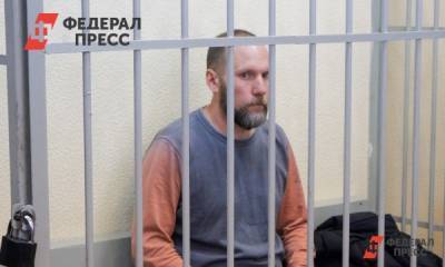 Суд над бывшим главой «Титановой долины» в Екатеринбурге снова перенесли