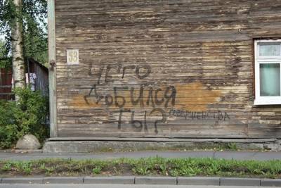 Депутаты Карелии вдвое повысили штрафы за самовольные граффити
