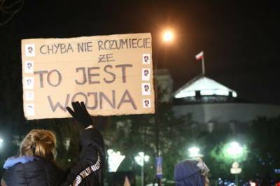 «Это война!»: в Польше возобновился «бабий бунт»