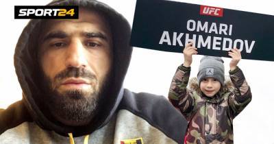 "Сын подходит и спрашивает: "Папа, ты проиграл?". Он дерется в UFC дольше Хабиба - ветеран из Дагестана Ахмедов
