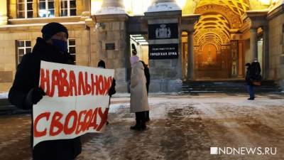 В Екатеринбурге 23 января сторонников Навального выйдет встречать гвардия Прилепина