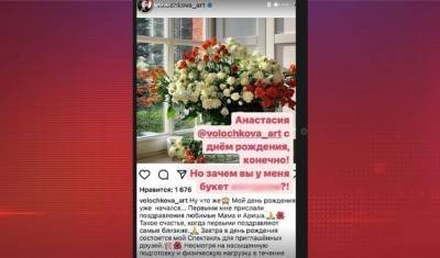"Повышает ставки": Собчак посмеялась над привычкой Волочковой дарить себе цветы