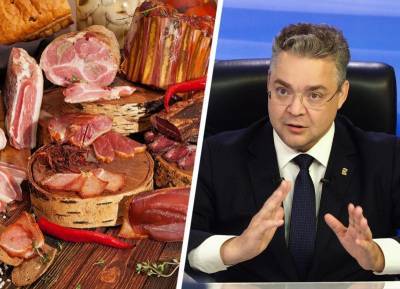 Мясная роскошь: ставропольское правительство закупит 2,5 тонны деликатесов для подарков