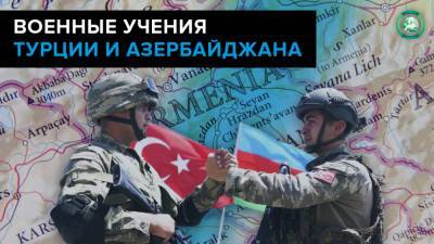 Турция и Азербайджан готовятся к зимней военной кампании