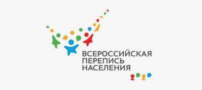 "Ростелеком" подготовил цифровую инфраструктуру для проведения Всероссийской переписи населения