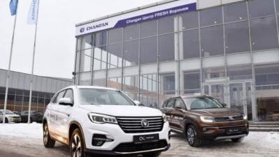 Fresh Auto открыл дилерский центр Changan в Воронеже