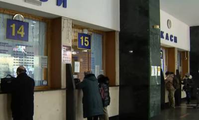 Укрзализныця предупредила об остановке продажи железнодорожных билетов