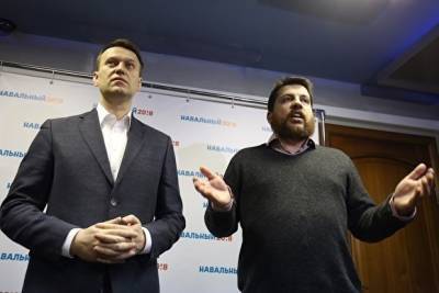Волков обратился к сторонникам Навального перед митингом об освобождении политика из СИЗО