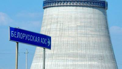 Первый блок Белорусской АЭС вновь заработал
