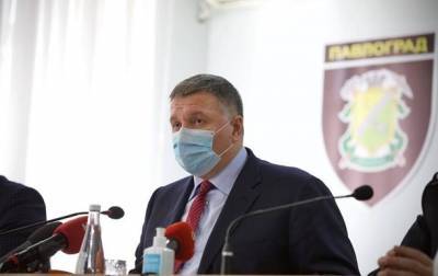 Аваков просит еще 120 млн на доплаты силовикам из COVID-фонда