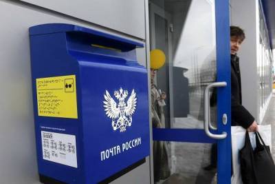 Почта России перестала продавать пиво nbsp