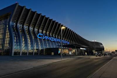 Аксенов: аэропорту Симферополь исполнилось 85 лет