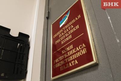 Соцсеть «ВКонтакте» заблокировала группу Общественной палаты Коми