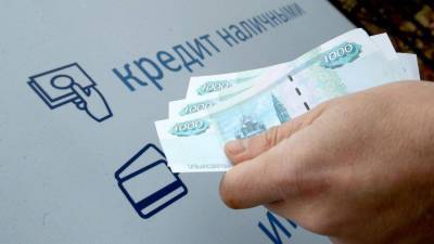 Не тот профиль: россиянам стали чаще отказывать в кредитах
