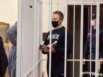 Минчанин Юрий Савицкий приговорен к трем годам «химии» за участие в акции протеста 9 августа