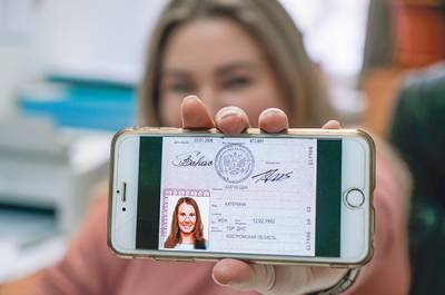 Мобильное приложение к электронному паспорту в Москве может появиться в конце 2021 года