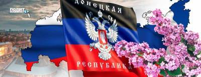 ДНР готова провести второй референдум о самоопределении