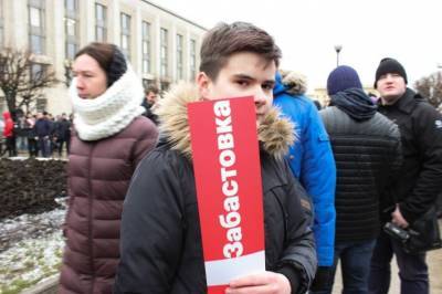 Педагог призвал российских детей не вестись на провокации сторонников Навального