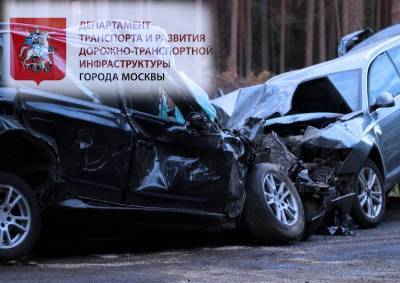 Дептранс Москвы назвал число погибших в авариях в 2020 году