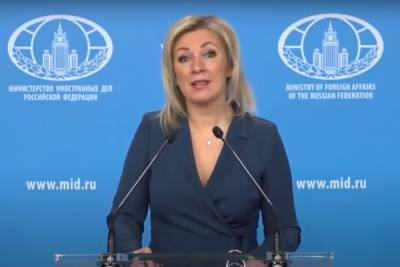 Захарова прокомментировала новые санкции США против «Северного потока-2»