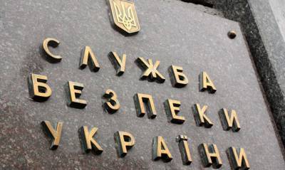 СБУ назвала причину обысков в «Киевводоканале»