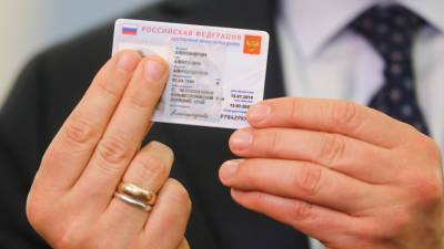 Первые электронные паспорта в Москве появятся в IV квартале этого года