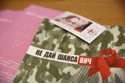В Волгоградской области заболеваемость ВИЧ-инфекцией стала ниже на 21%