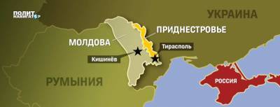 Украина не горит желанием блокировать Приднестровье