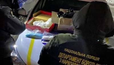 В Запорожской области изъяли наркотиков на семь миллионов гривен
