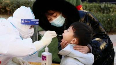 Из-за «британской» мутации коронавируса в Китае снова ужесточают коронавирусные ограничения