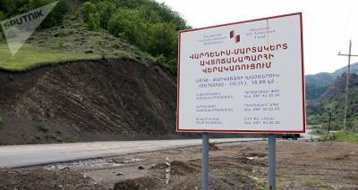 Офис вице-премьера Армении прокомментировал вопрос открытия дороги Варденис-Мартакерт