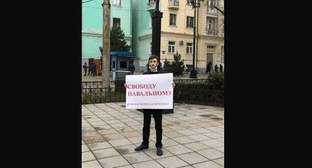 Аналитики оценили протестную активность в Дагестане после ареста Навального
