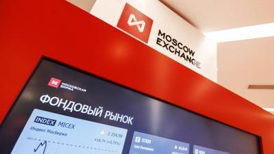 Эксперт оценил ситуацию с инвестированием граждан в фондовый рынок в России
