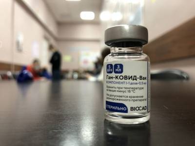Французы высказались в поддержку российской вакцины от СОVID-19 "Спутник V"