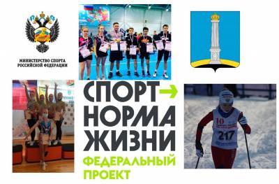 В Ульяновске 6 миллионов рублей выделят на спорт