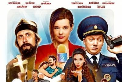 Киноафиша Крыма с 21 по 27 января