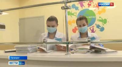 В Таганроге после капремонта открыли два педиатрических отделения